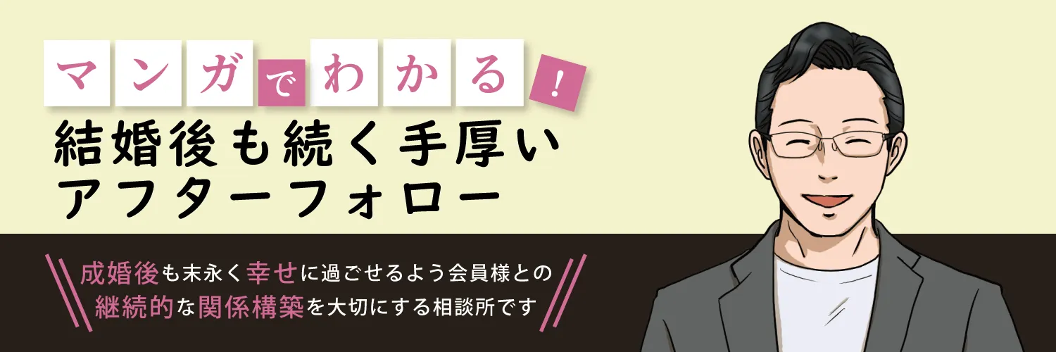 漫画特集